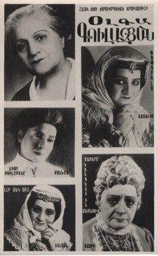 ������� ����� ���